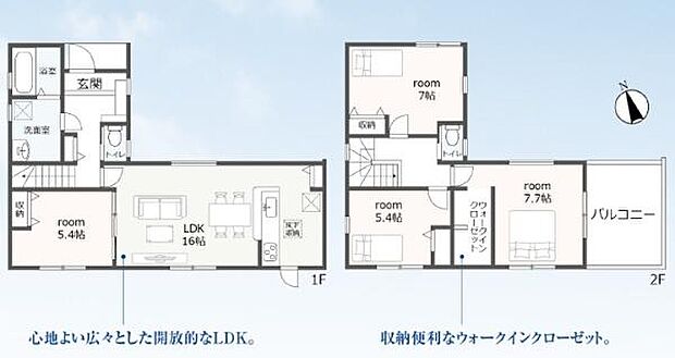 【1号棟】4LDK+ウォークインクローゼット付、駐車スペース3台可能！