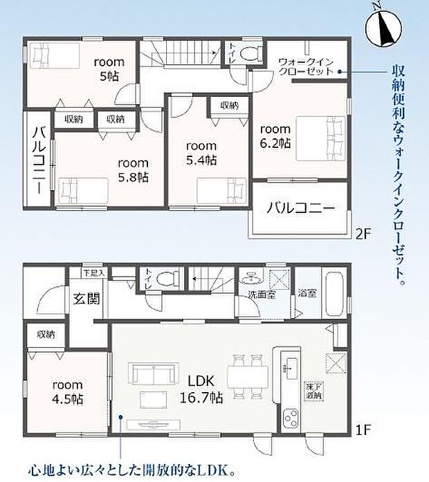 【3号棟】5LDK+ウォークインクローゼット付、駐車スペース2台可能!
