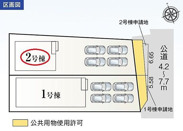 御津南部小・御津中エリア