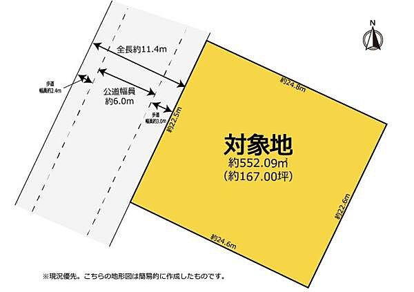 区画図：323000521302