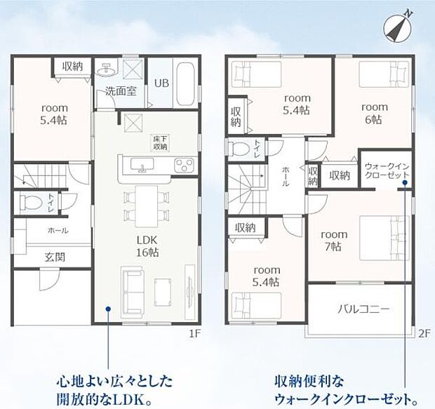 【1号棟】5LDK+ウォークインクローゼット、2階建て、駐車スペース3台!