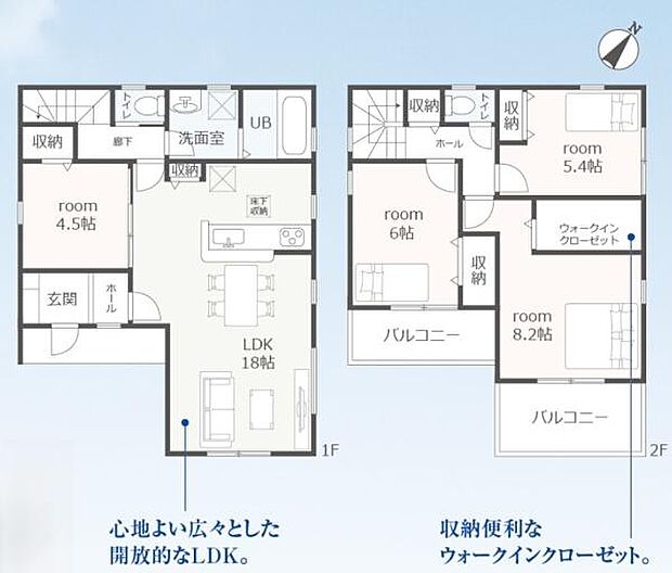 【2号棟】4LDK+ウォークインクローゼット、2階建て、駐車3台可能!