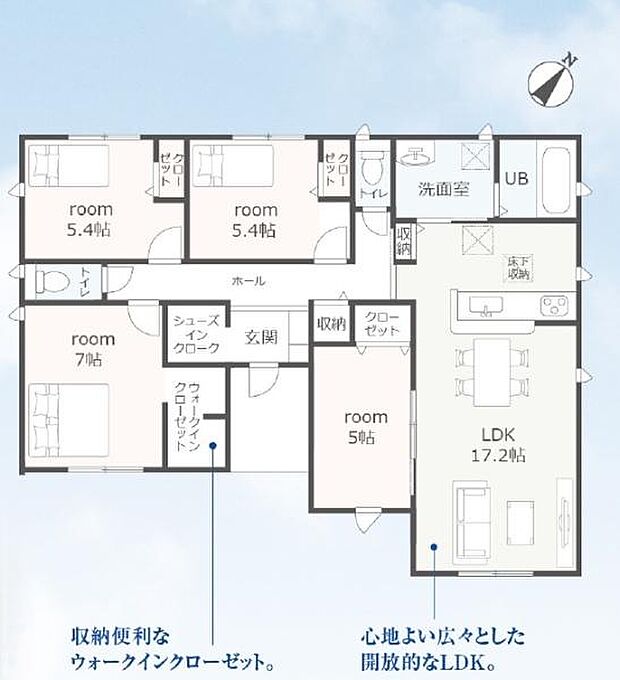 【3号棟】5LDK+ウォークインクローゼット、平屋、駐車3台可能!