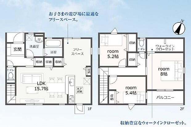 【1号棟】3LDK+ウォークインクローゼット、2階建て、駐車スペース3台!