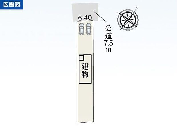 天王小学校・南部中学校エリア