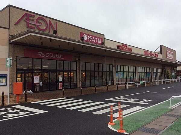 マックスバリュ木更津請西店まで610m