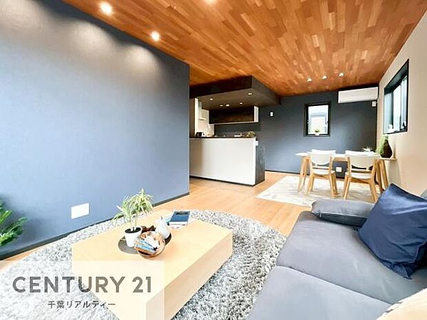 優しい陽だまりがリビングを包んでくれて居心地の良い空間を演出してくれます!自然と家族が集い会話が増える心地よい空間!