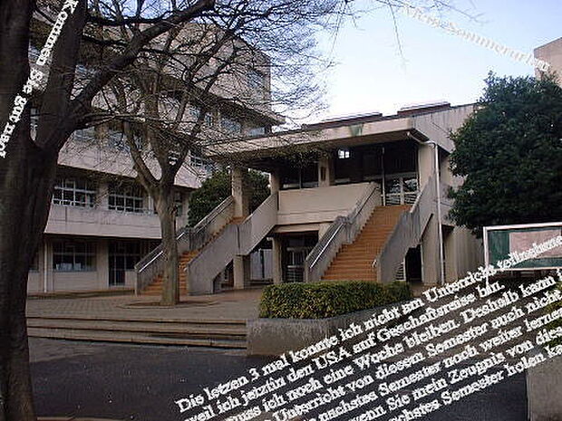 袖ケ浦市立昭和中学校まで1440m