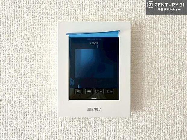 TVモニター付きインターホンでお子様のお留守番中なども安心ですね。いろいろなご希望がございましたら、お客様のご要望をどしどしお聞かせください。