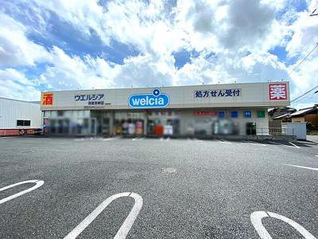 ウエルシア市原青柳店まで397m