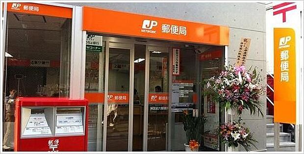 木更津大和町郵便局まで242m