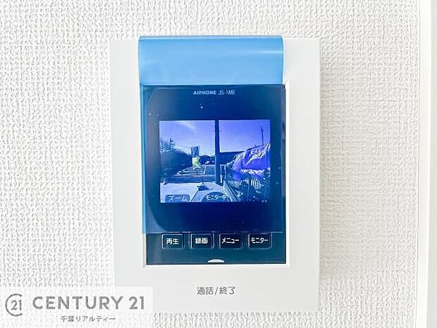 TVモニター付きインターホンでお子様のお留守番中なども安心ですね。(同仕様)