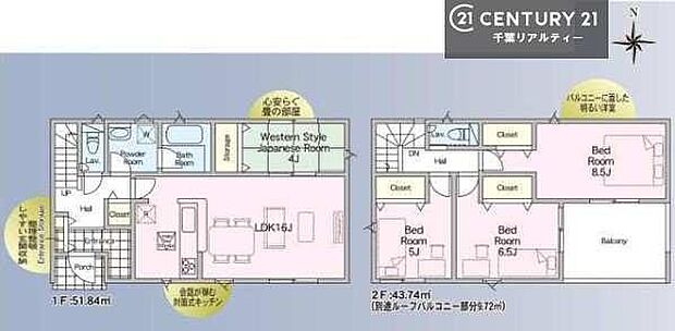 4LDKの魅力的な間取り！LDKはゆったりとした空間で、ご家族との団らん時間が、より一層充実したものになりますね。家族との仲が深まり、自然と笑顔が増えます！