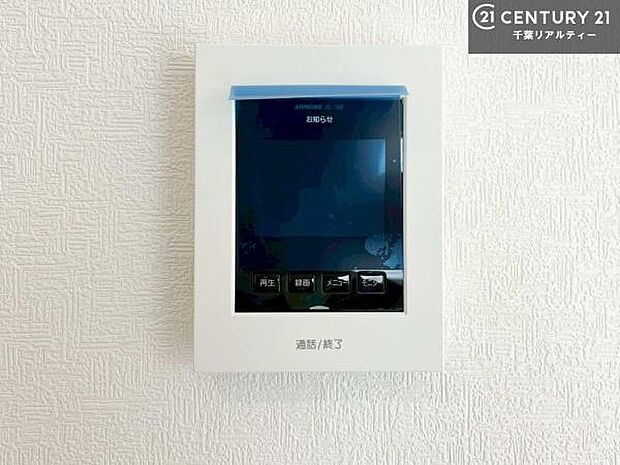 TVモニター付きインターホンでお子様のお留守番中なども安心ですね。いろいろなご希望がございましたら、お客様のご要望をどしどしお聞かせください。