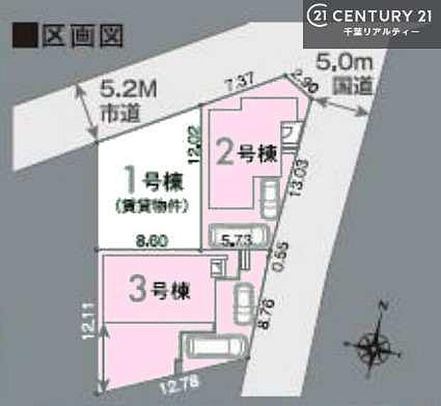 【2号棟】カースペース付きでマイカーをお持ちのご家庭でも安心。物件探しのご条件・ご要望・ご質問など、何なりと弊社スタッフまでお申し付けください!