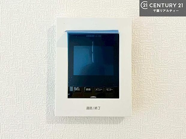 TVモニター付きインターホンでお子様のお留守番中なども安心ですね。いろいろなご希望がございましたら、お客様のご要望をどしどしお聞かせください。