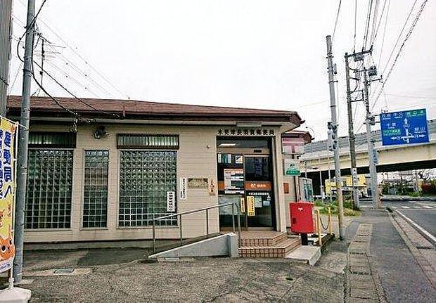 木更津長須賀郵便局まで714m