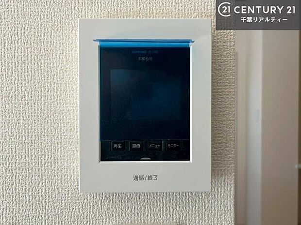 TVモニター付きインターホンでお子様のお留守番中なども安心ですね。いろいろなご希望がございましたら、お客様のご要望をどしどしお聞かせください。