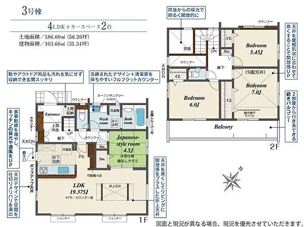 4LDKの魅力的な間取り!LDKはゆったりとした空間で、ご家族との団らん時間が、より一層充実したものになりますね家族との仲が深まり、自然と笑顔が増えそうです!