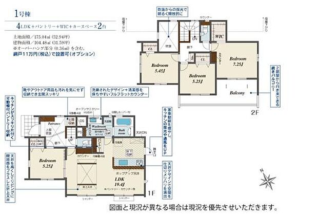 陽当たり良好な魅力的な間取り!ゆったりとした空間で、ご家族との団らん時間が、より一層充実したものになりますね!家族との仲が深まり、自然と笑顔が増えそうです!