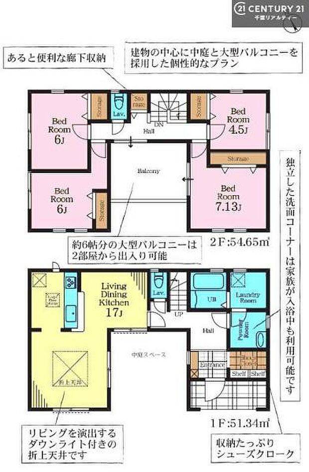 4LDKの魅力的な間取り!LDKはゆったりとした空間で、ご家族との団らん時間が、より一層充実したものになりますね家族との仲が深まり、自然と笑顔が増えそうです!