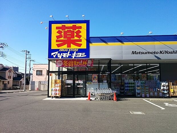 マツモトキヨシ木更津請西店まで3862m