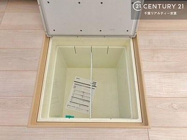 【同仕様】便利な床下収納付き！漬物を作ったり非常食の収納！普段使わないような小物類の収納に便利！場所を取らない収納スペース！