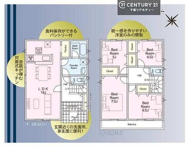 4LDKの魅力的な間取り!LDKはゆったりとした空間で、ご家族との団らん時間が、より一層充実したものになりますね家族との仲が深まり、自然と笑顔が増えそうです!