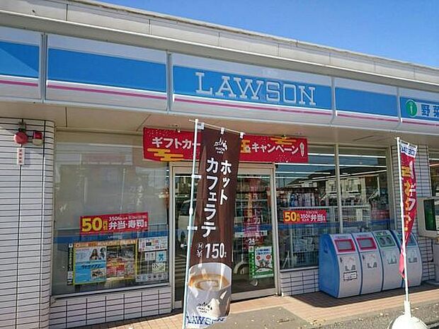 ローソン市原玉前店まで456m
