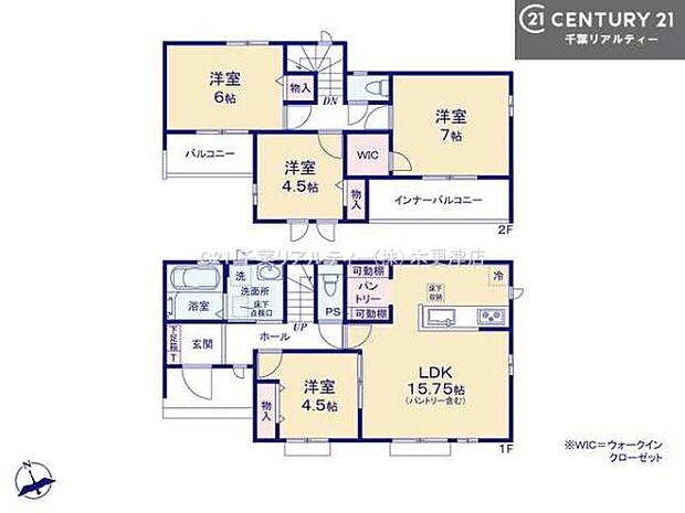 4LDKの魅力的な間取り!LDKはゆったりとした空間で、ご家族との団らん時間が、より一層充実したものになりますね!家族との仲が深まり、自然と笑顔が増えそうです!