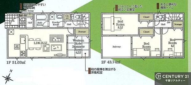 4LDKの魅力的な間取り！LDKはゆったりとした空間で、ご家族との団らん時間が、より一層充実したものになりますね家族との仲が深まり、自然と笑顔が増えそうです！