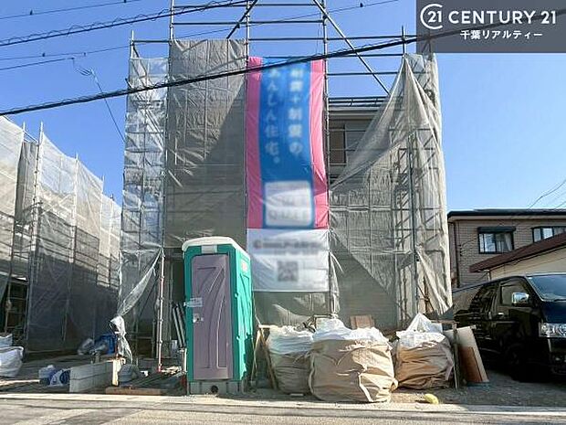 「この物件気になる！」「ここってどんな所？」「もっと詳しく知りたい！」と思ったら、お気軽にご相談ください。