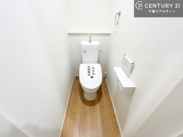 温水洗浄便座につき、冬場は便座が暖かくできるので冷たい便座に座らずに済む嬉しい仕様です！（同仕様）