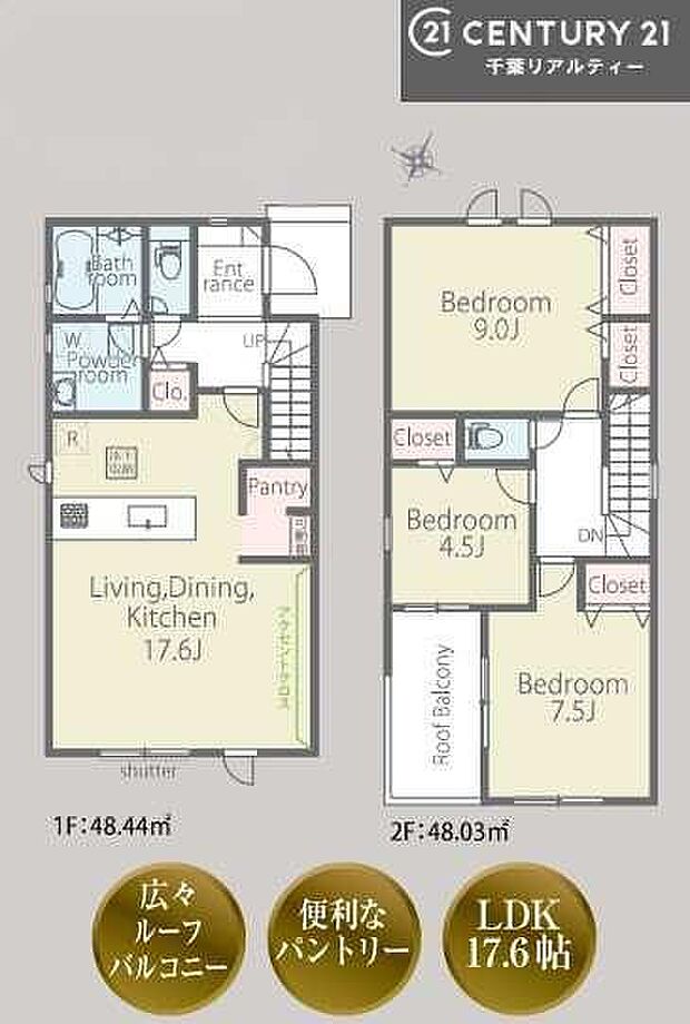 3LDKの魅力的な間取り!LDKはゆったりとした空間で、ご家族との団らん時間が、より一層充実したものになりますね家族との仲が深まり、自然と笑顔が増えそうです!