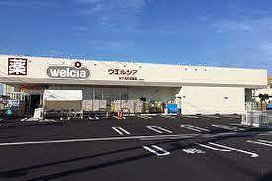 ウエルシア袖ケ浦奈良輪店まで761m