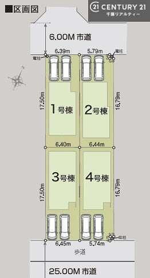 【1号棟】カースペース付き!マイカーをお持ちの方も安心ですね。物件探しのご条件・ご要望などありましたら、何なりとスタッフまでお申し付けください!