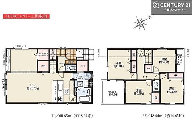 4SLDKの魅力的な間取り！LDKはゆったりとした空間で、ご家族との団らん時間が、より一層充実したものになりますね！家族との仲が深まり、自然と笑顔が増えそうです！