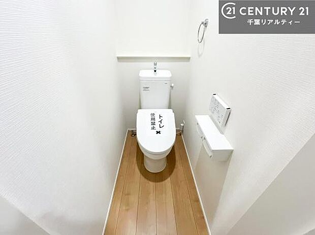 温水洗浄便座につき、冬場は便座が暖かくできるので冷たい便座に座らずに済む嬉しい仕様です!(同仕様)