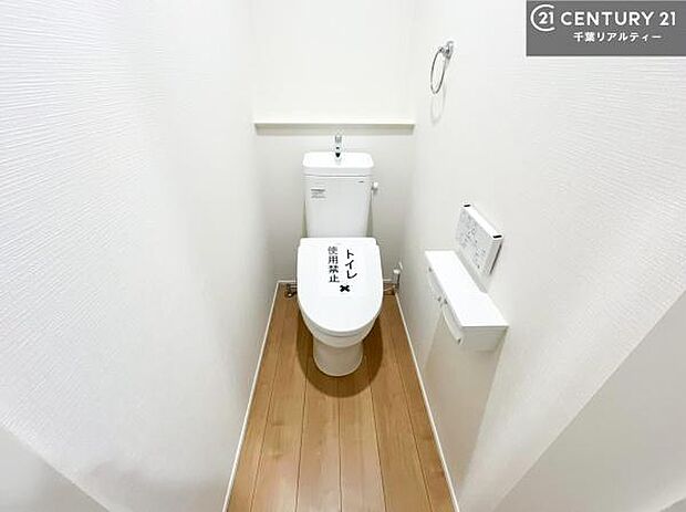 温水洗浄便座につき、冬場は便座が暖かくできるので冷たい便座に座らずに済む嬉しい仕様です！（同仕様）