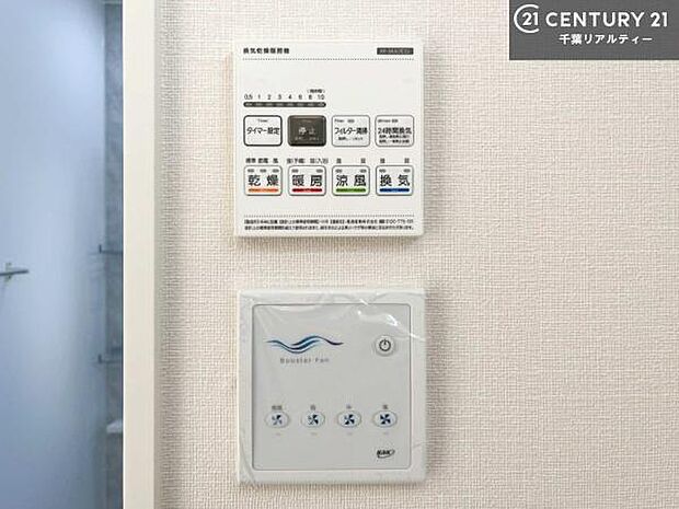 浴室乾燥や暖房が付いている魅力的な仕様です！冬場はヒートショックの予防にも使えます。雨の日でもお洗濯物が乾かせるので、洗濯物をため込みにくい！