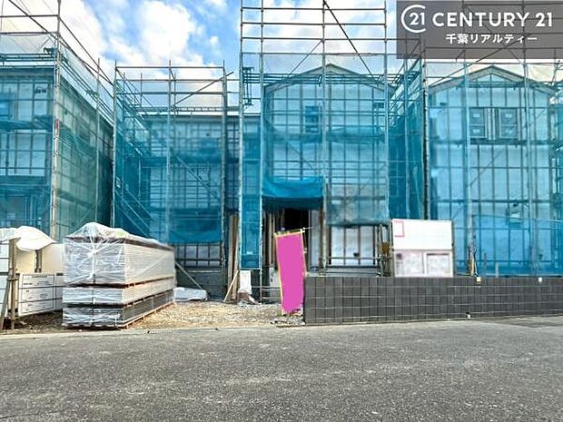 「この物件気になる!」「ここってどんな所」「もっと詳しく知りたい!」と思ったら、お気軽にご相談ください。