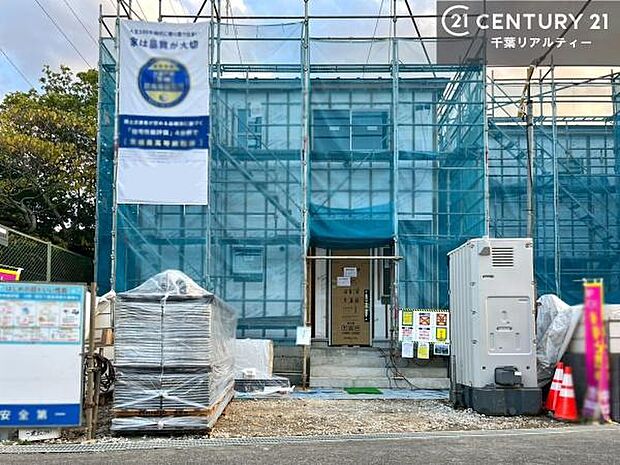 「この物件気になる！」「ここってどんな所」「もっと詳しく知りたい！」と思ったら、お気軽にご相談ください。