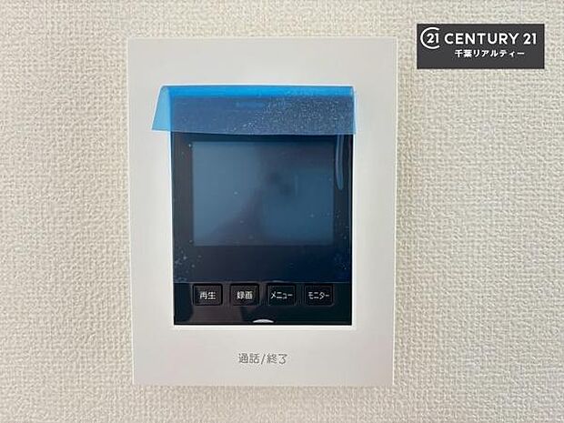 TVモニター付きインターホンでお子様のお留守番中なども安心ですね。いろいろなご希望がございましたら、お客様のご要望をどしどしお聞かせください。
