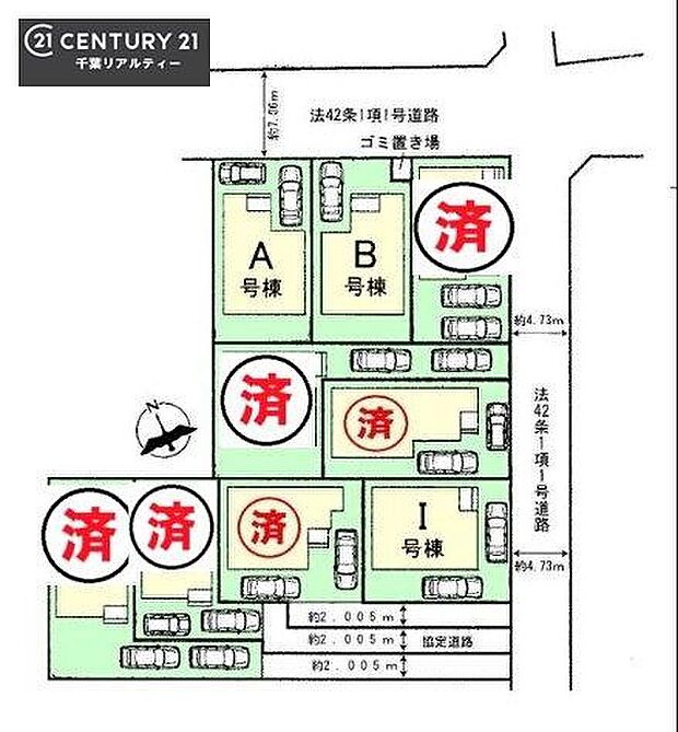 カースペースあります！来客や家族のお車が停められて便利！マイカーをもってワンランク上の生活へ！
