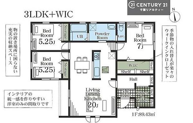3LDKの魅力的な間取り！LDKはゆったりとした空間で、ご家族との団らん時間が、より一層充実したものになりますね！家族との仲が深まり、自然と笑顔が増えそうです！