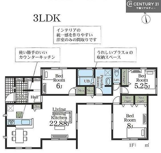 3LDKの魅力的な間取り！LDKはゆったりとした空間で、ご家族との団らん時間が、より一層充実したものになりますね！家族との仲が深まり、自然と笑顔が増えそうです！