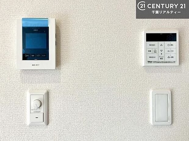 TVモニター付きインターホンでお子様のお留守番中なども安心ですね。ボタンひとつでお風呂の準備がととのう!オートバスつき。