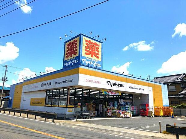 マツモトキヨシ姉ヶ崎店まで1031m