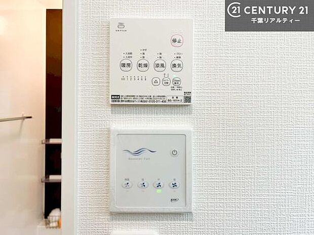 浴室乾燥や暖房が付いている魅力的な仕様です！冬場はヒートショックの予防にも使えます。雨の日でもお洗濯物が乾かせるので、洗濯物をため込みにくい！