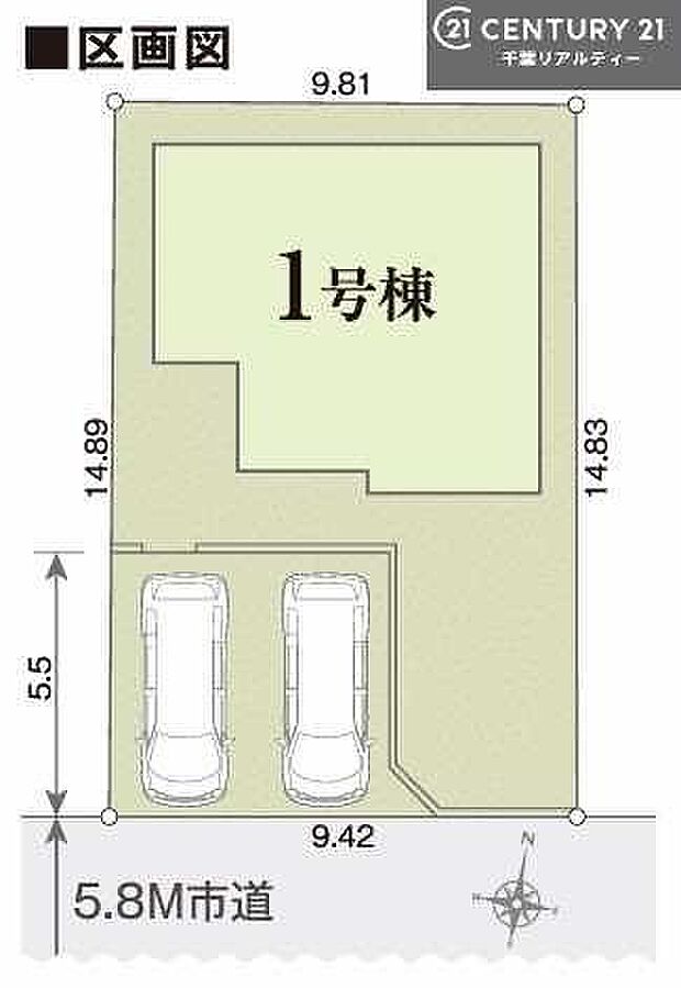 カースペースは2台付き！セカンドカー持ちの方や急な来客時にも安心ですね。